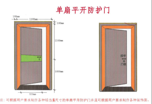 钦州2mmpb防护铅门